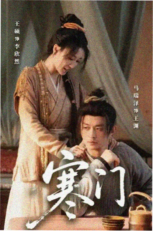 轻喜剧韩剧在线看观看 爱的迫降
