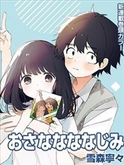 漫改职场韩剧在线看观看 未生