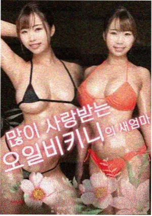 经典爱情喜剧韩国电影在线观看 我的野蛮女友
